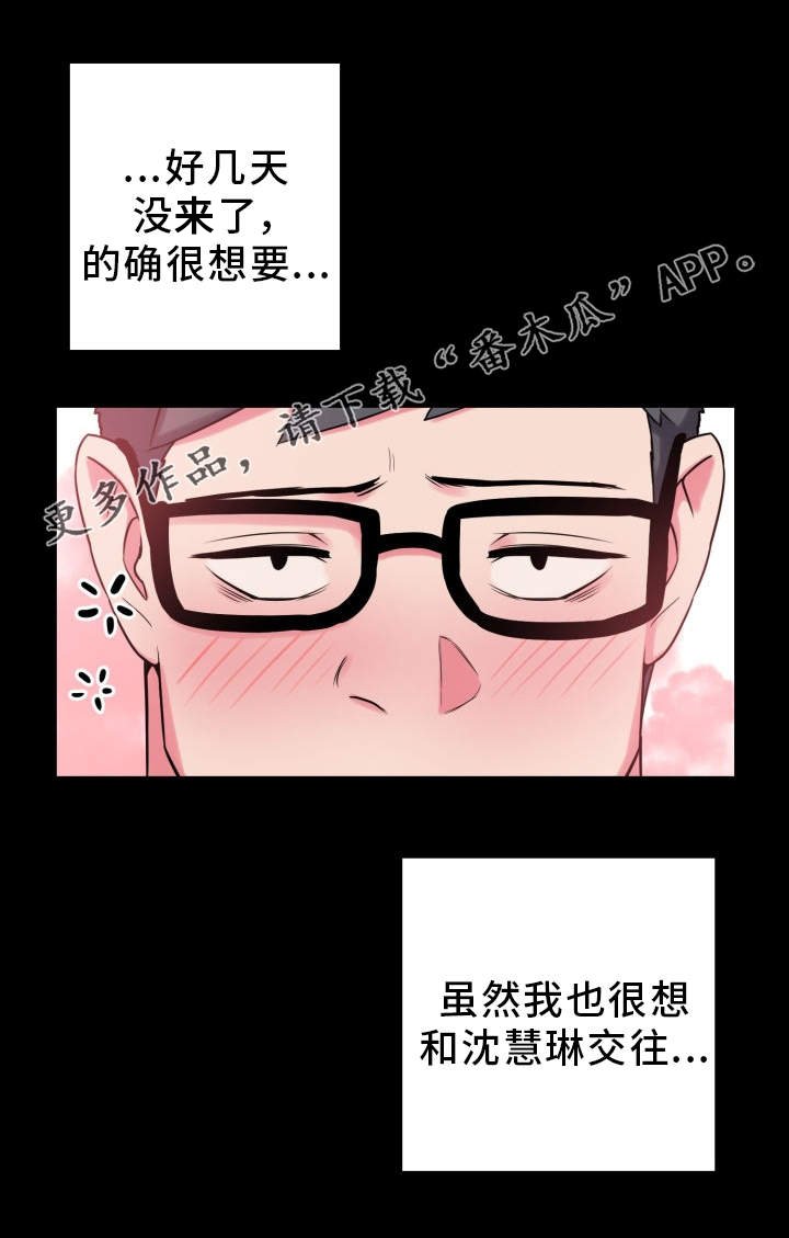 第24章：放飞自我