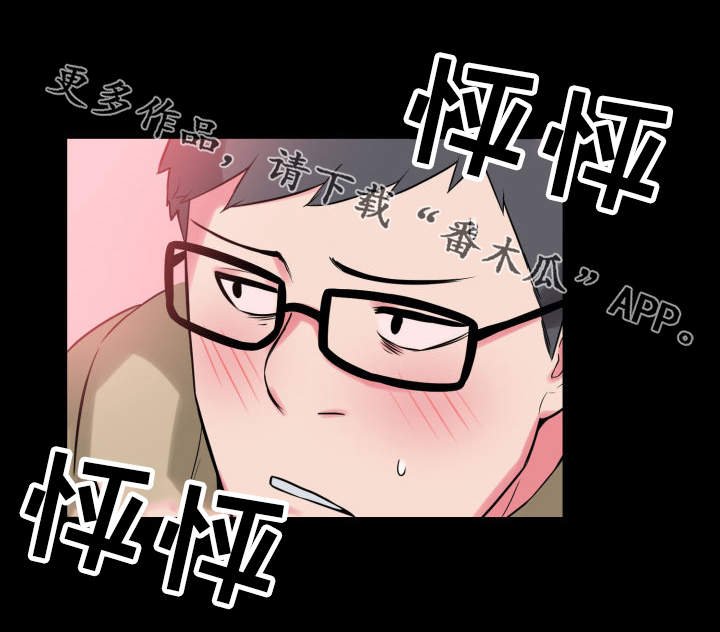 第24章：放飞自我