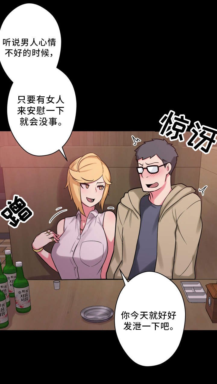 第24章：放飞自我