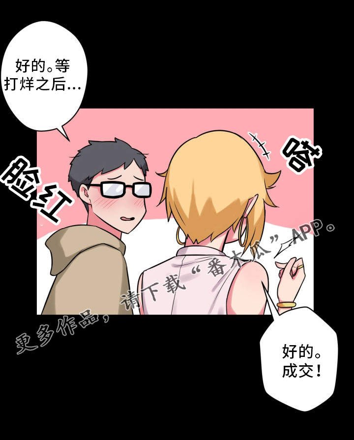 第24章：放飞自我