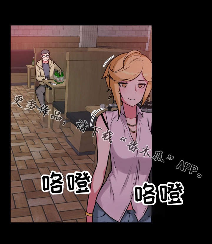 第24章：放飞自我