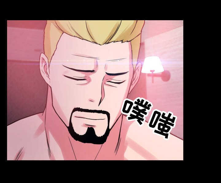 第25章：真正的理由