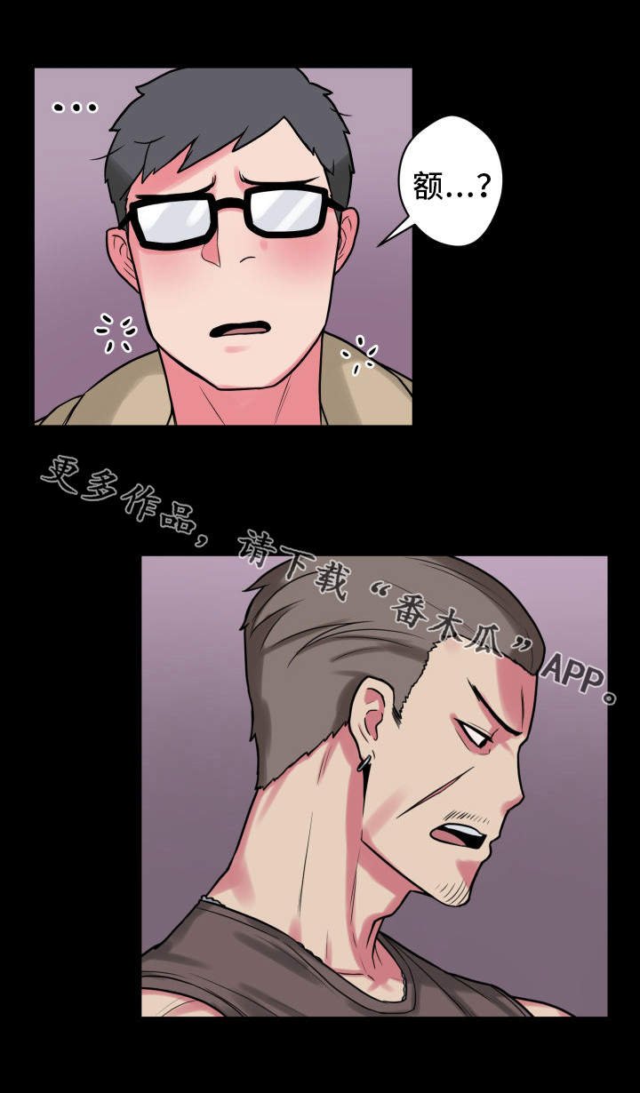 第26章：仗义出手