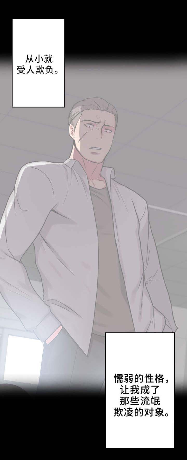 第26章：仗义出手
