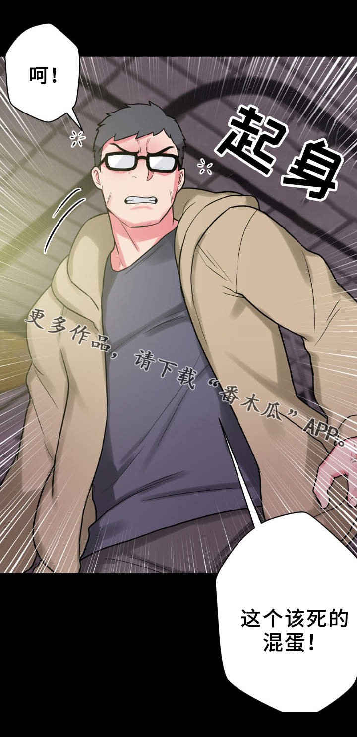第26章：仗义出手