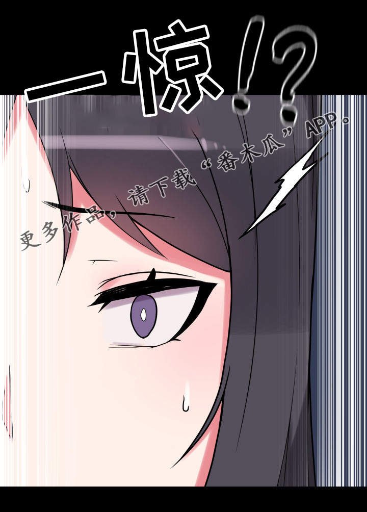 第26章：仗义出手