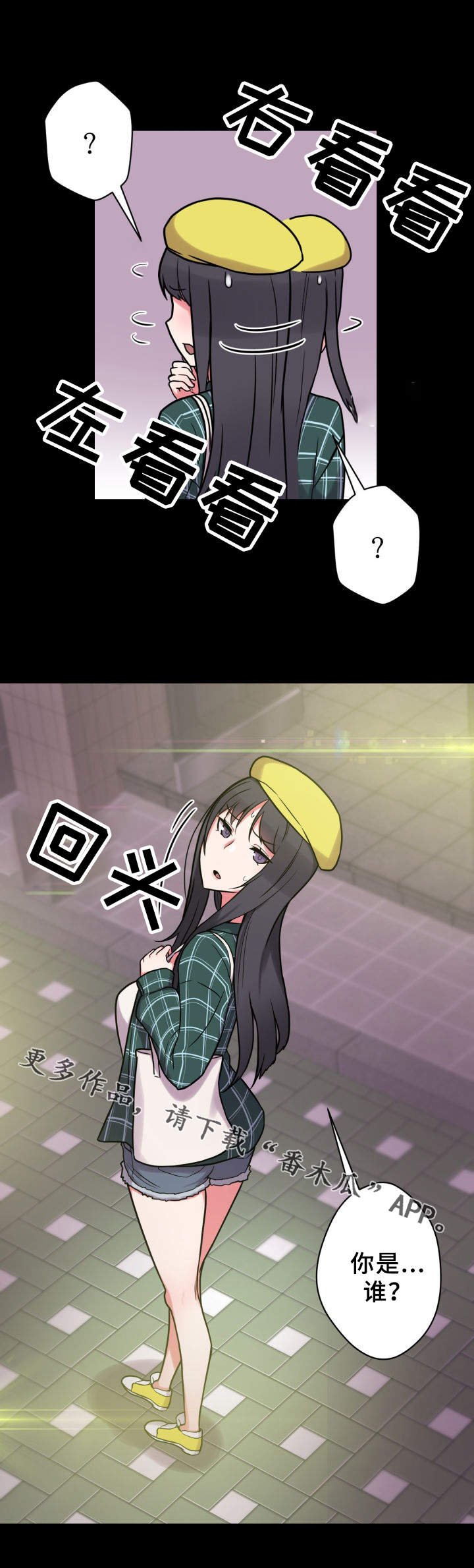 第26章：仗义出手