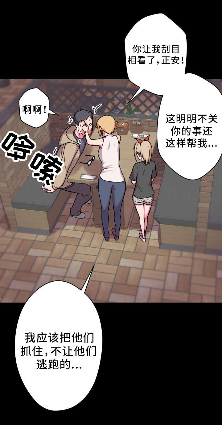 第27章：保护