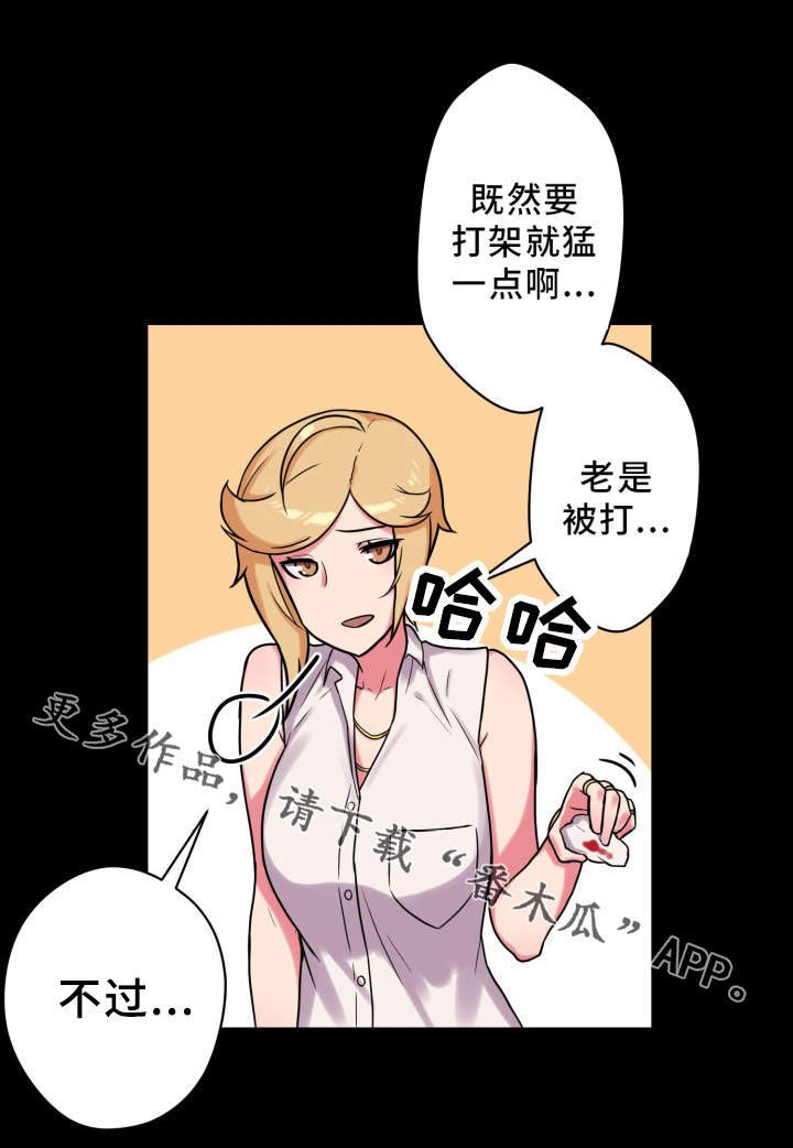 第27章：保护