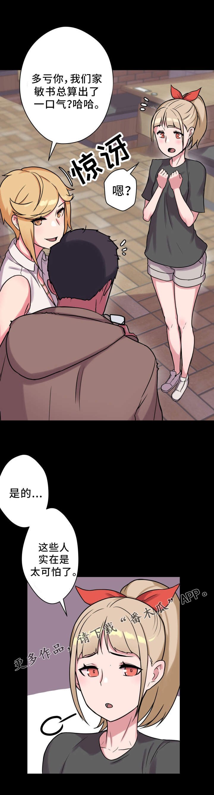 第27章：保护