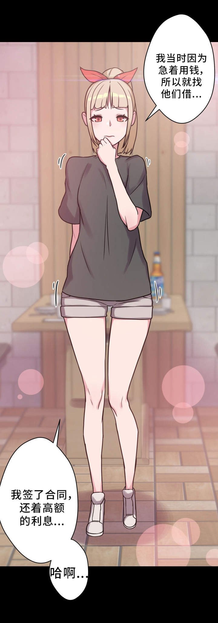 第27章：保护