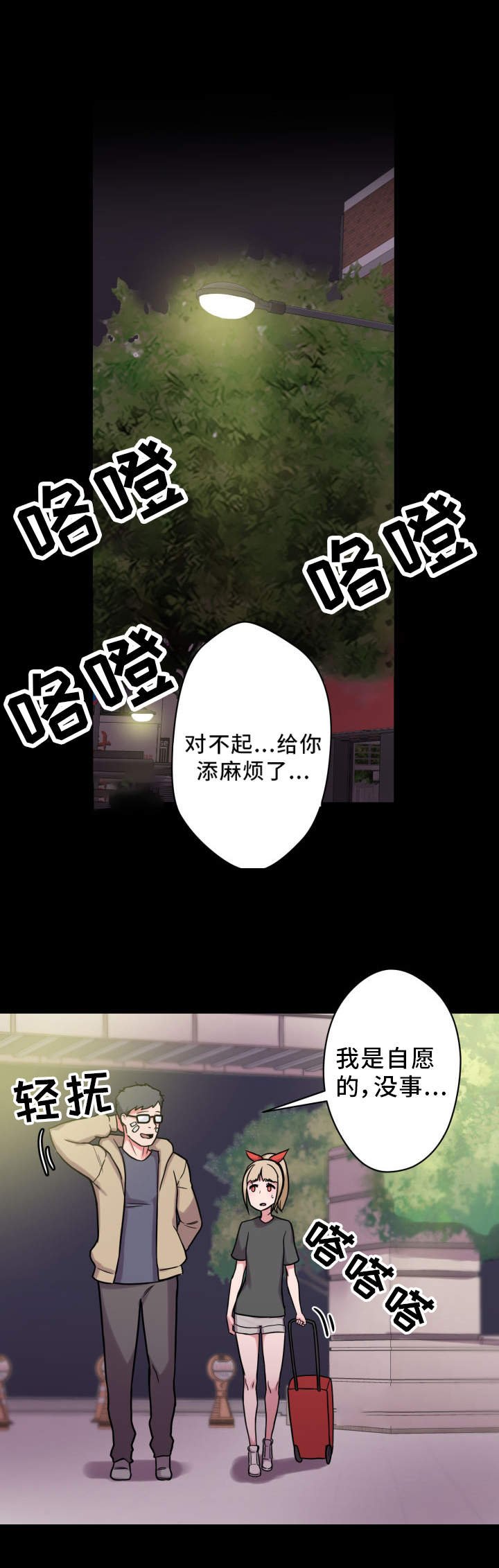 第27章：保护