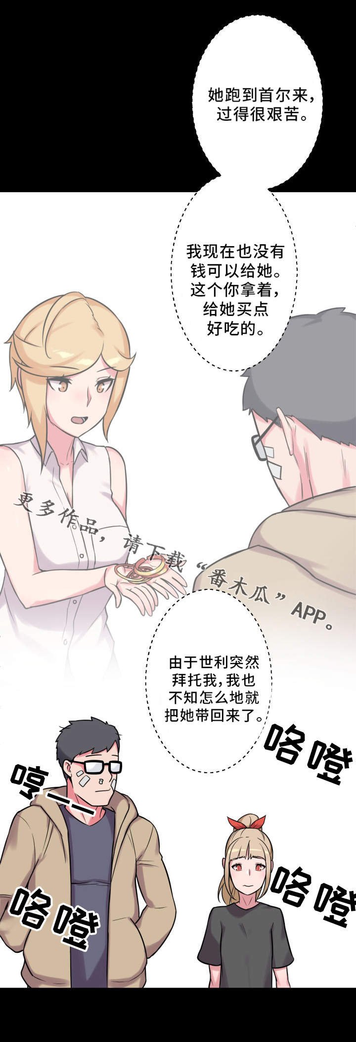 第27章：保护