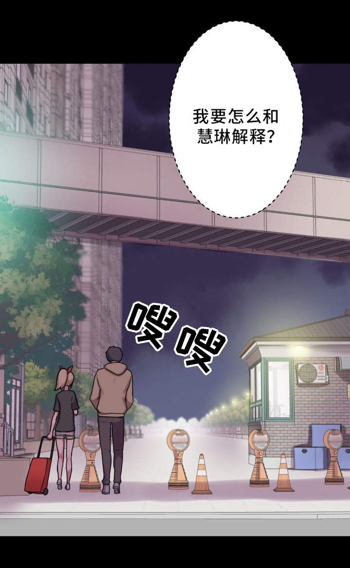 第27章：保护
