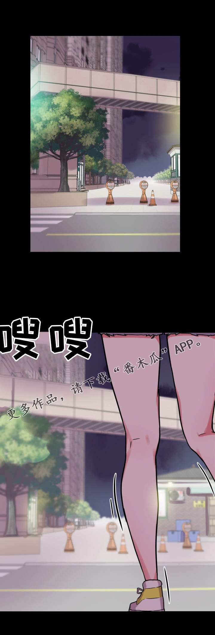第27章：保护