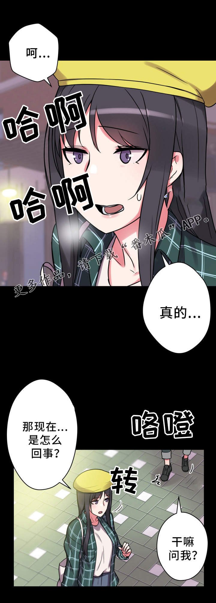 第27章：保护