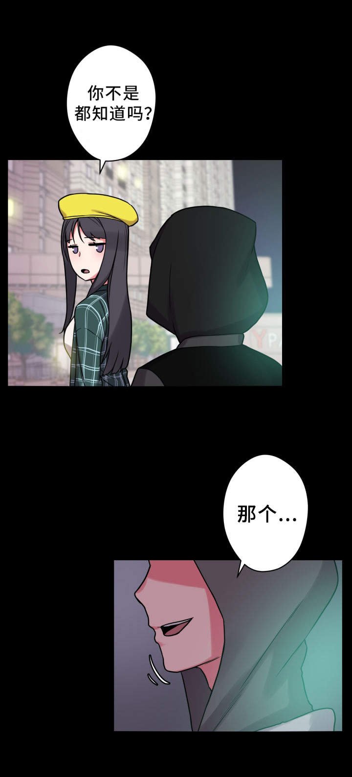 第27章：保护