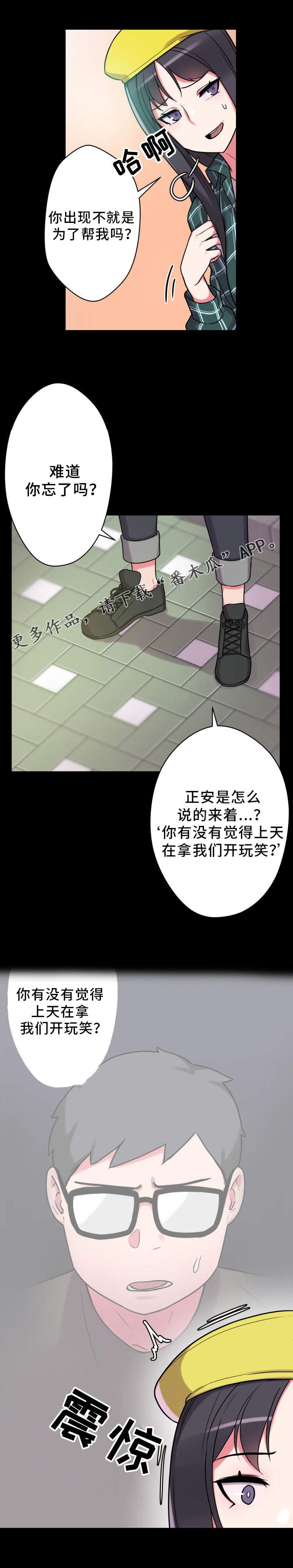 第27章：保护