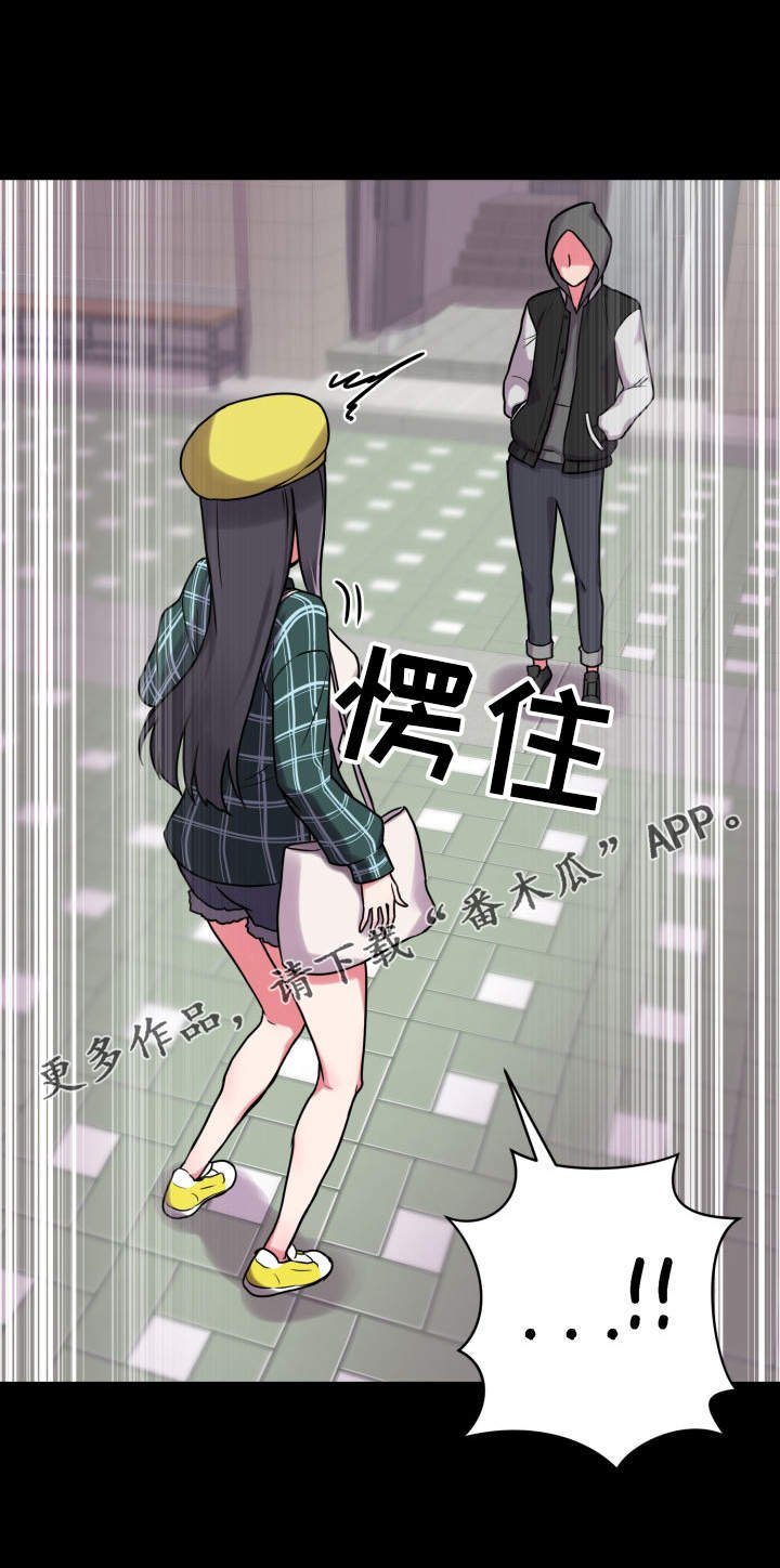 第28章：感知到了