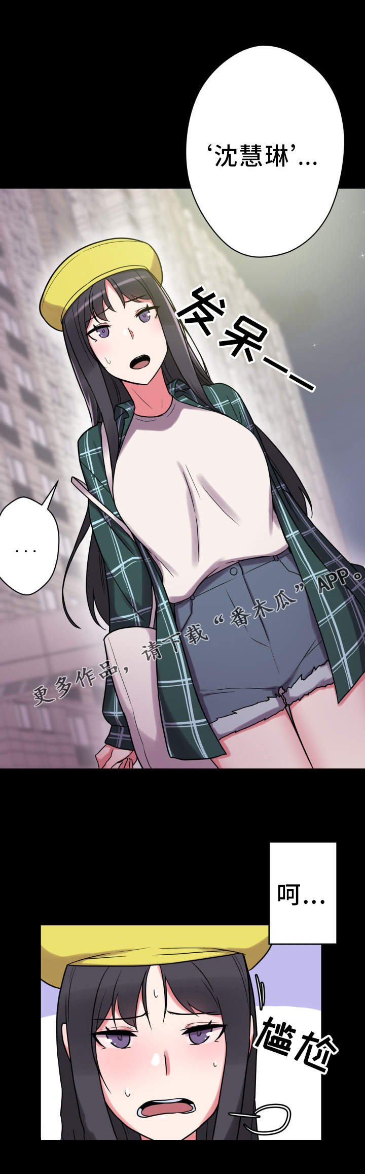 第28章：感知到了