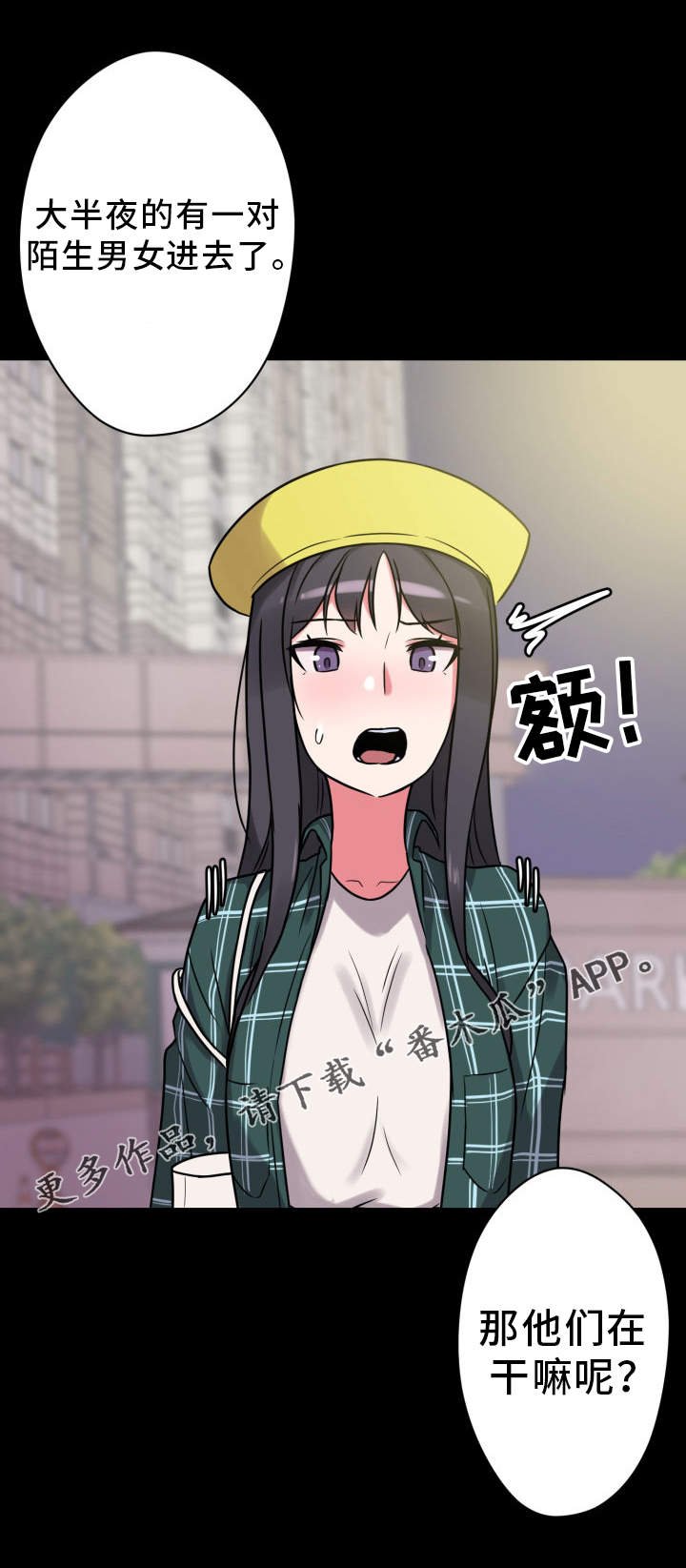 第28章：感知到了