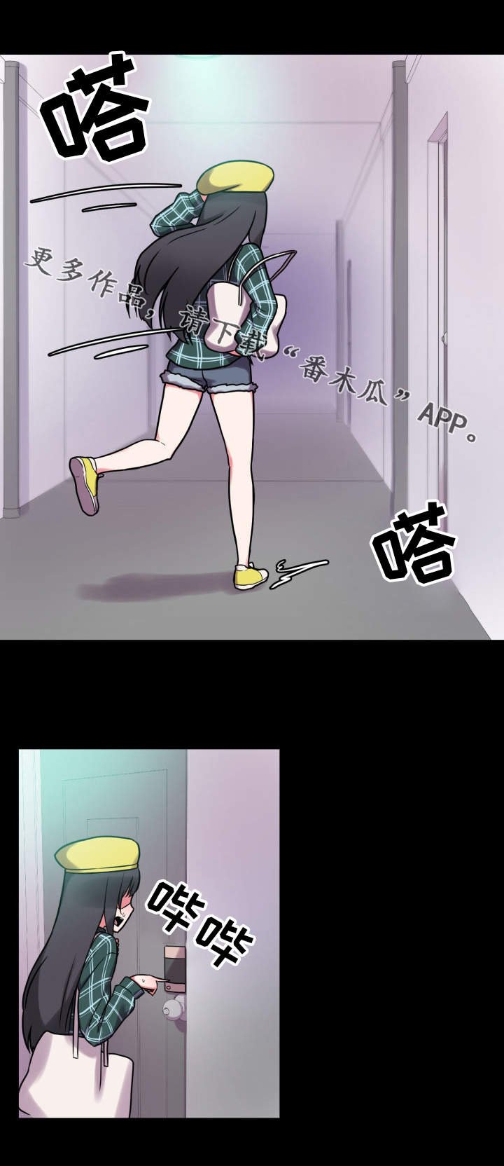 第28章：感知到了