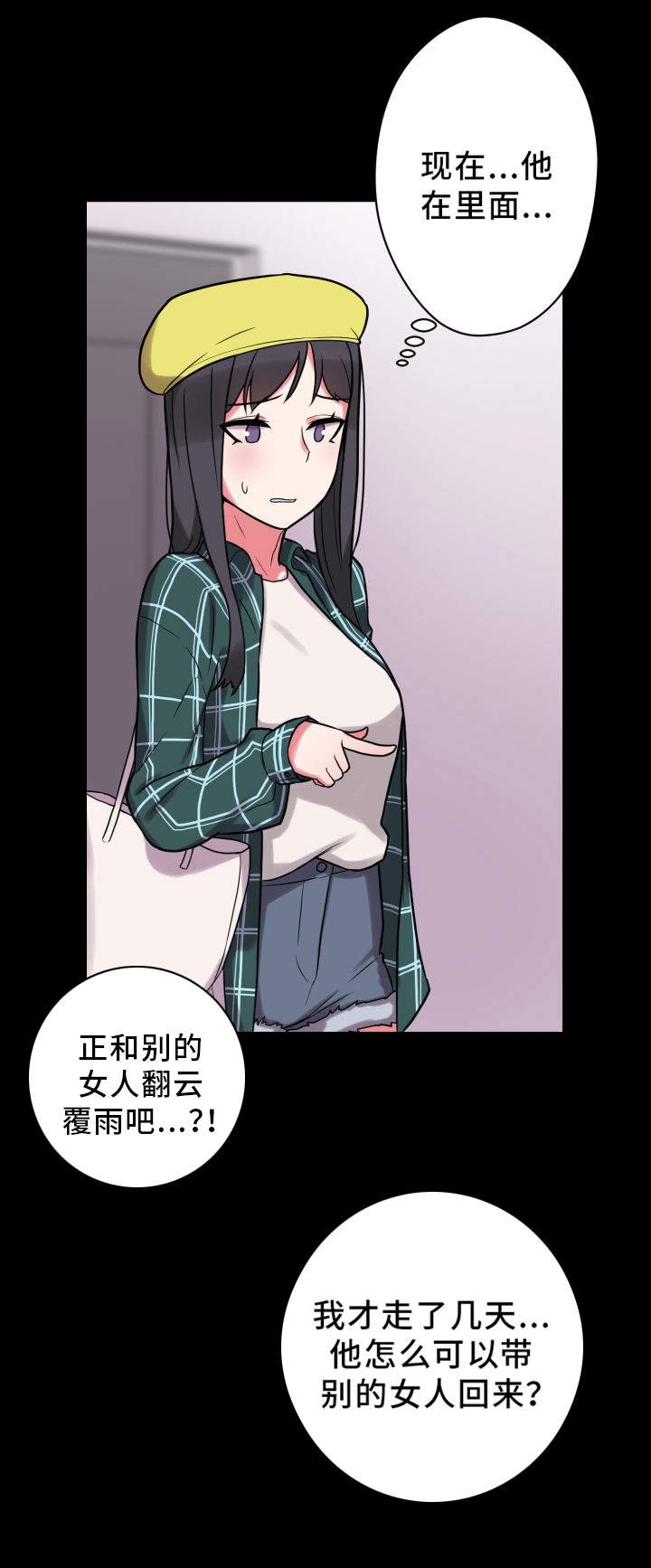 第28章：感知到了