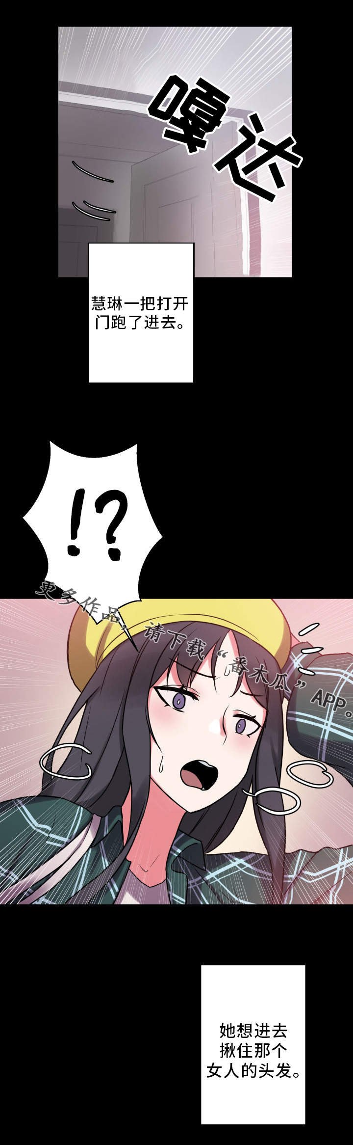 第28章：感知到了