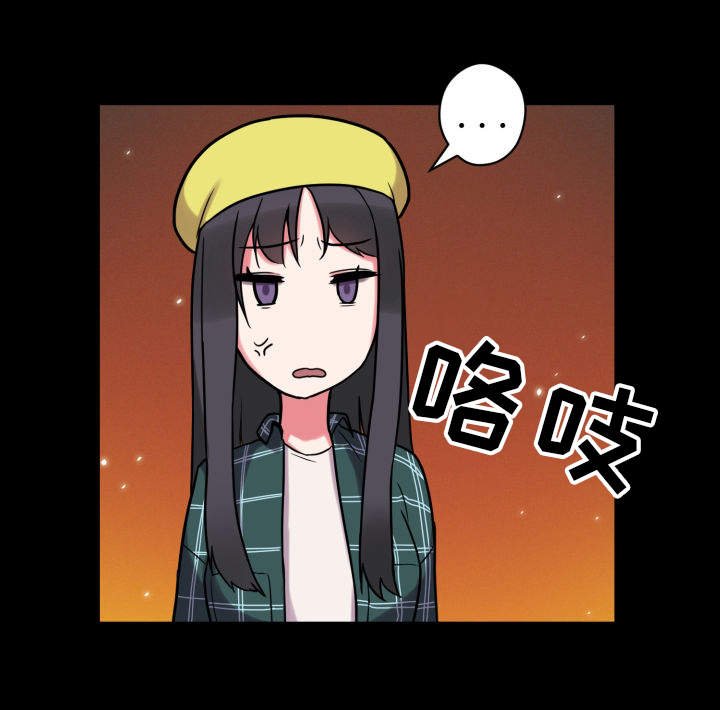 第29章：争吵