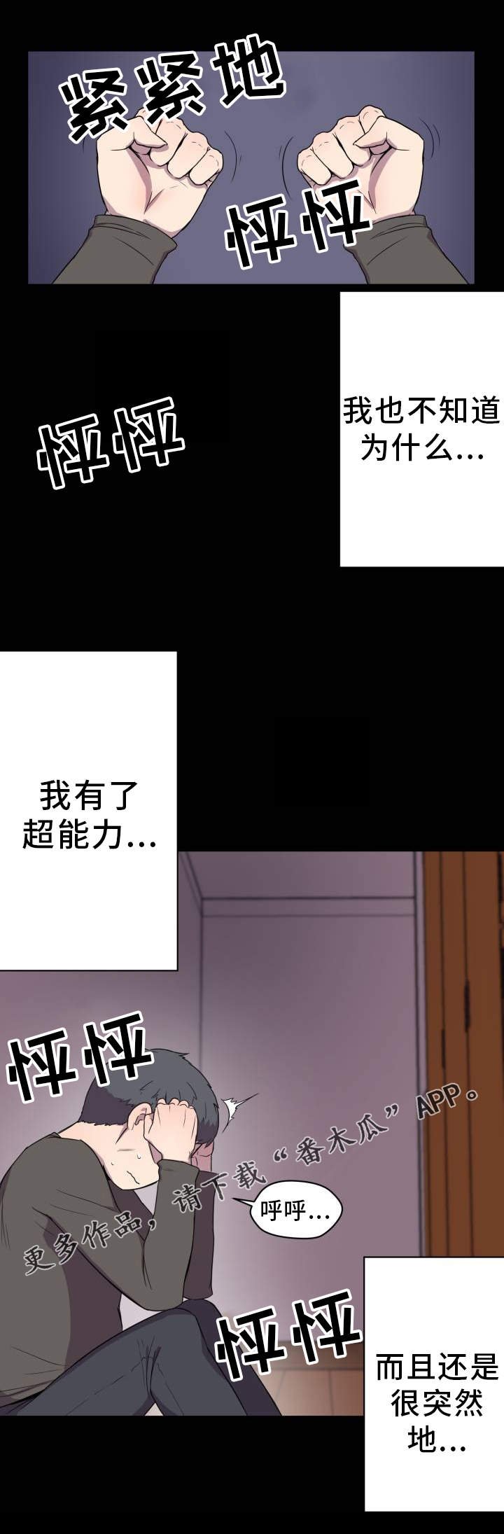 第3章：查阅资料