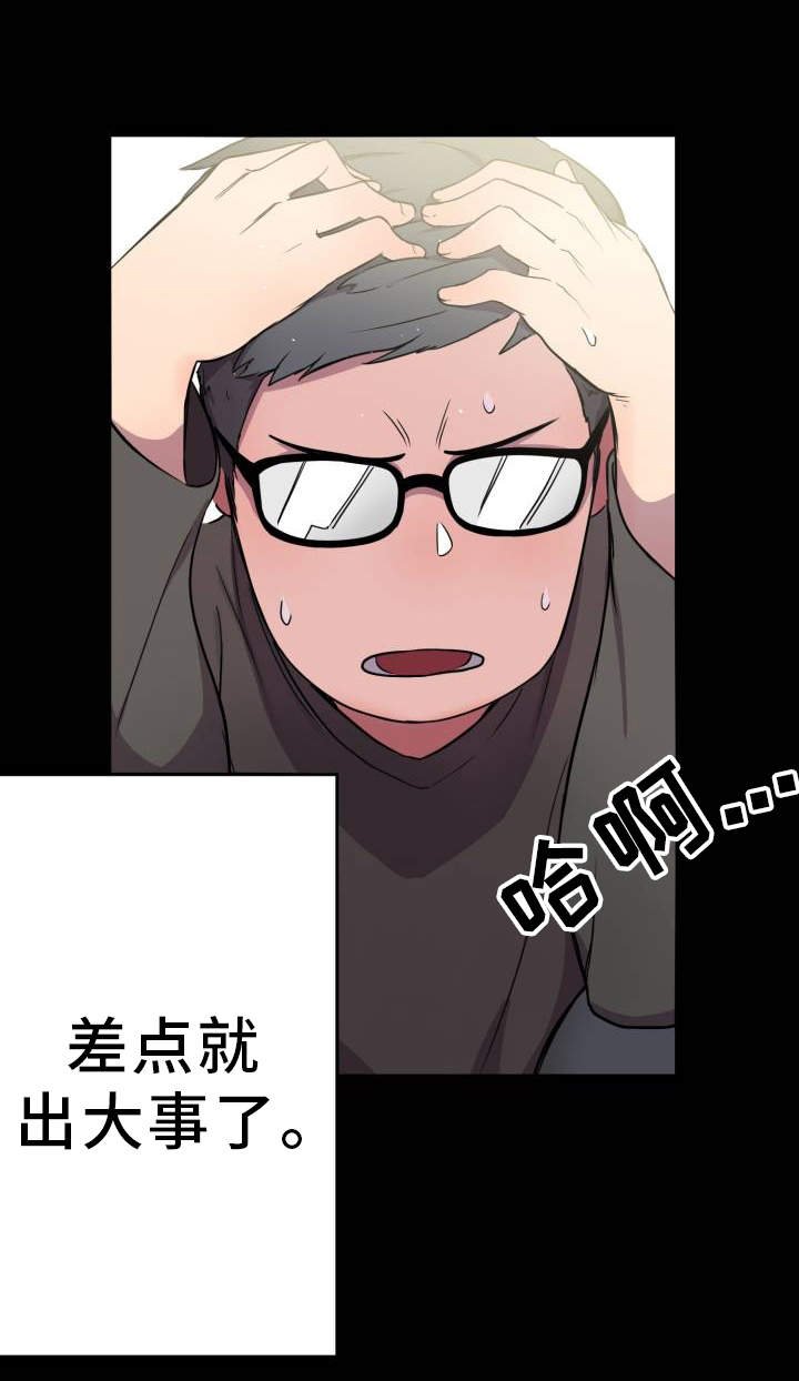 第3章：查阅资料
