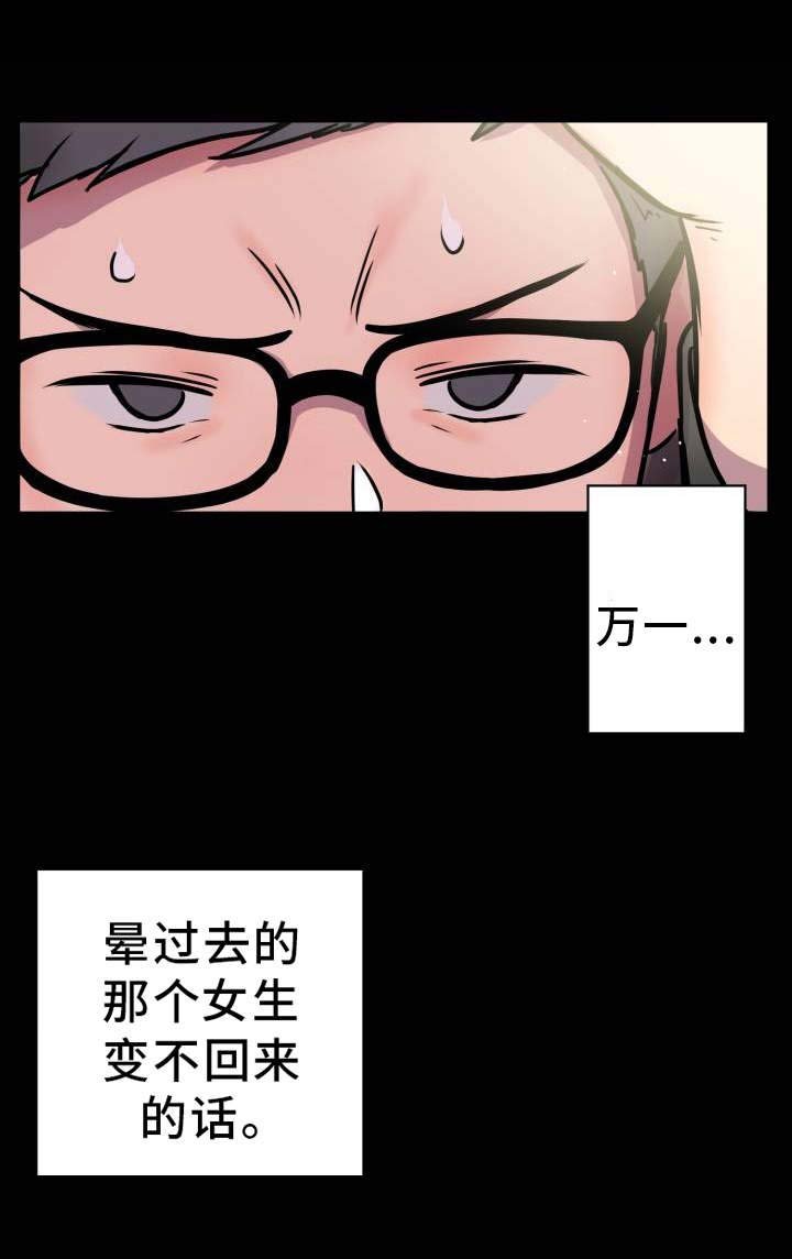 第3章：查阅资料