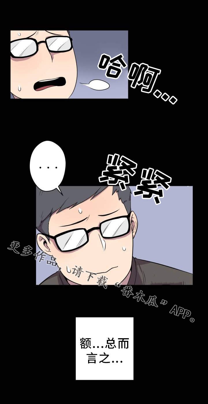 第3章：查阅资料