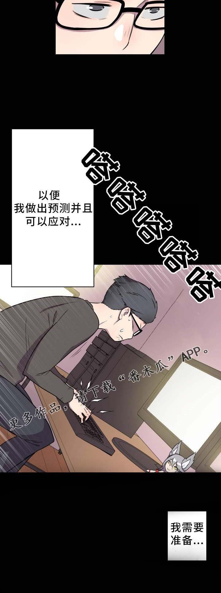 第3章：查阅资料