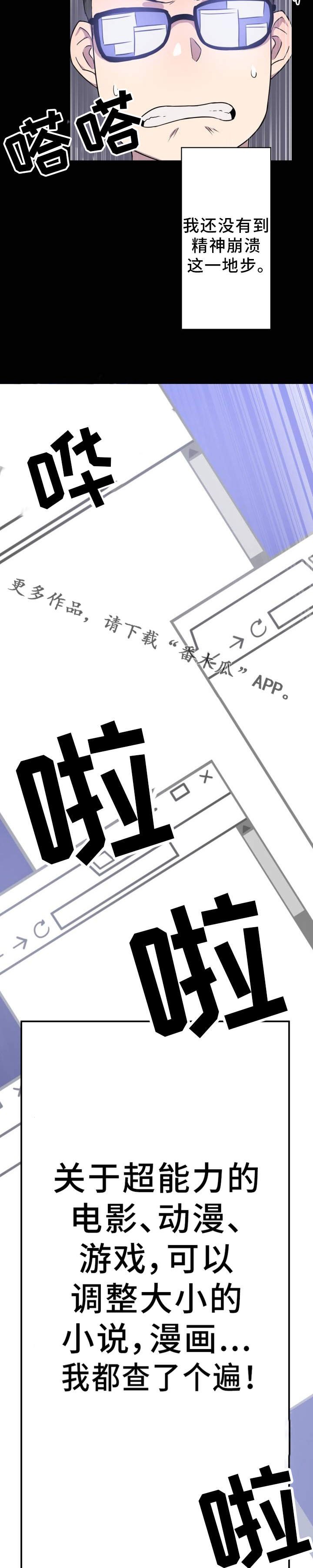 第3章：查阅资料