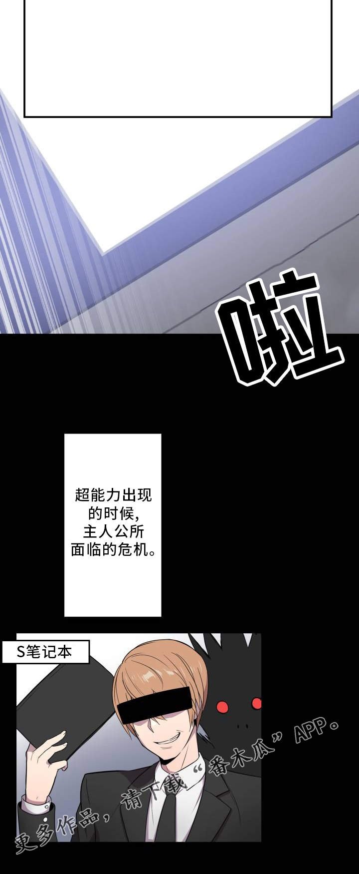 第3章：查阅资料