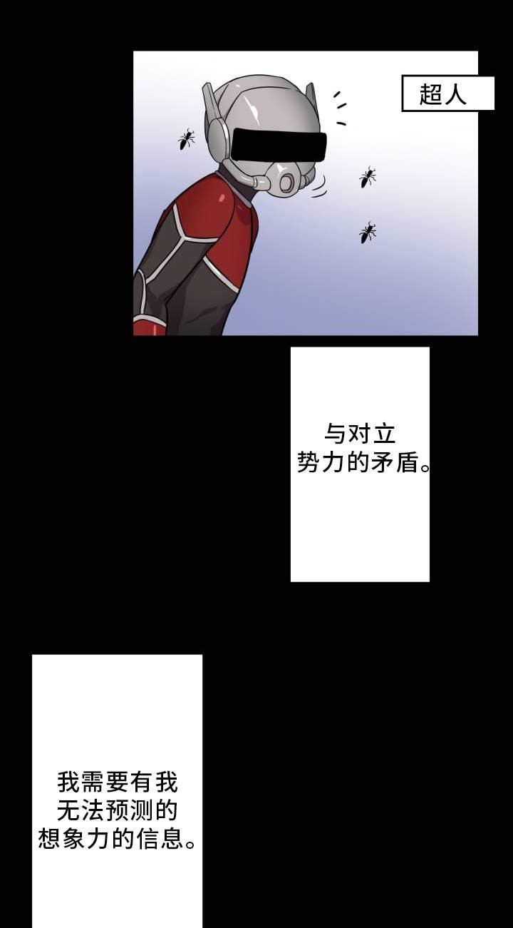 第3章：查阅资料