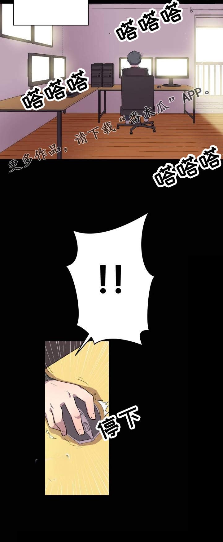 第3章：查阅资料