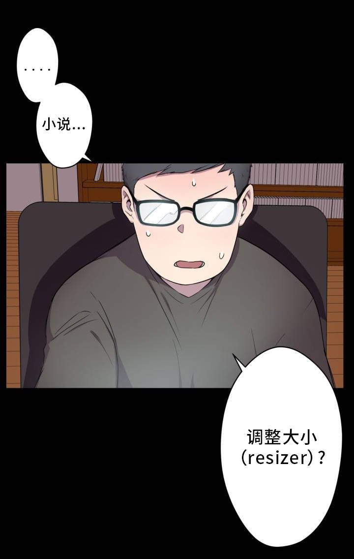 第3章：查阅资料