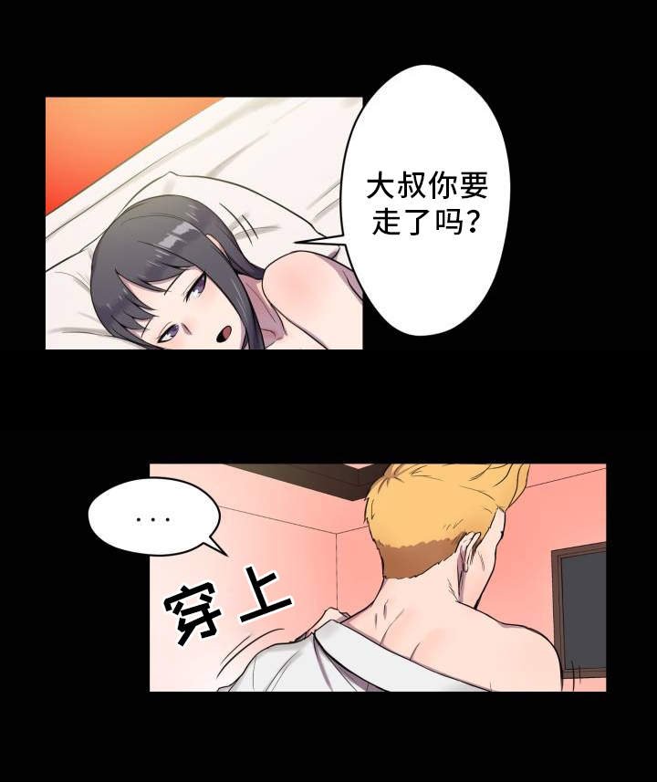 第3章：查阅资料