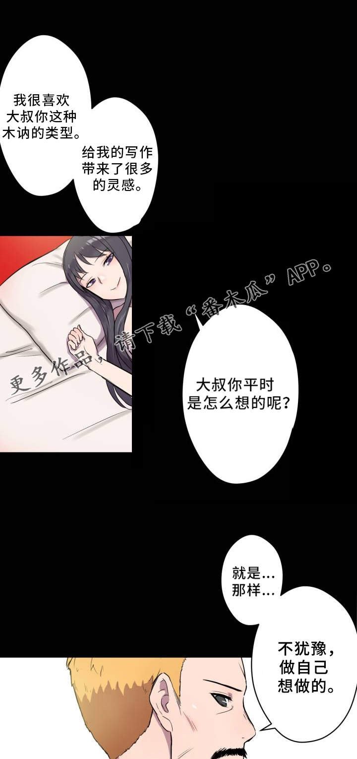第3章：查阅资料