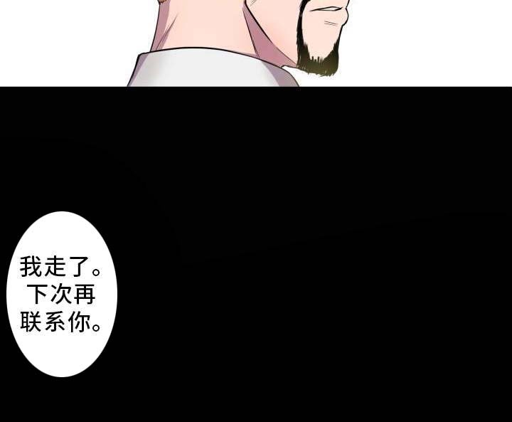 第3章：查阅资料