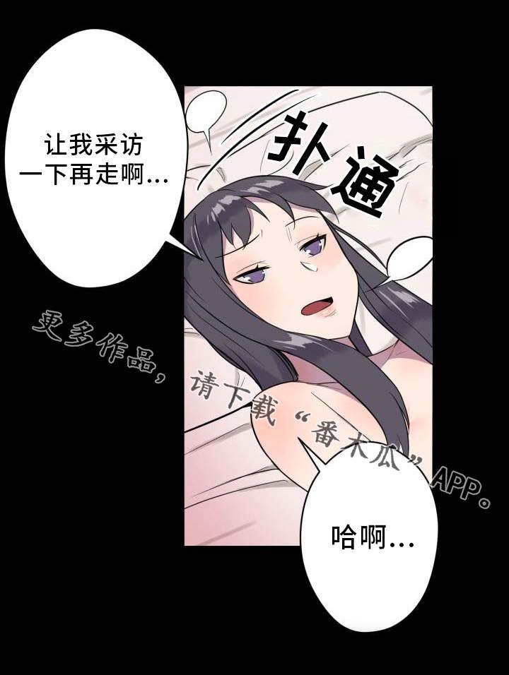 第3章：查阅资料