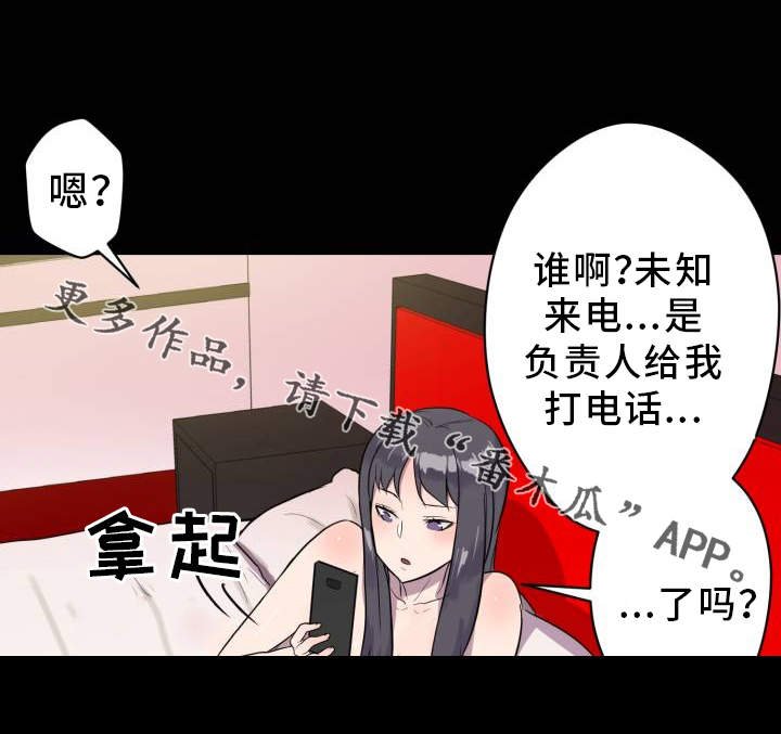 第3章：查阅资料