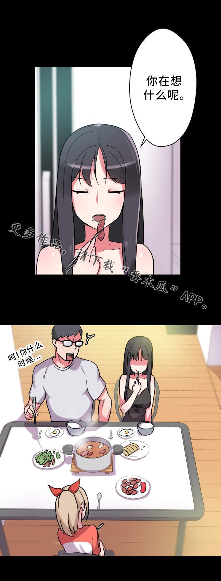 第30章：早餐