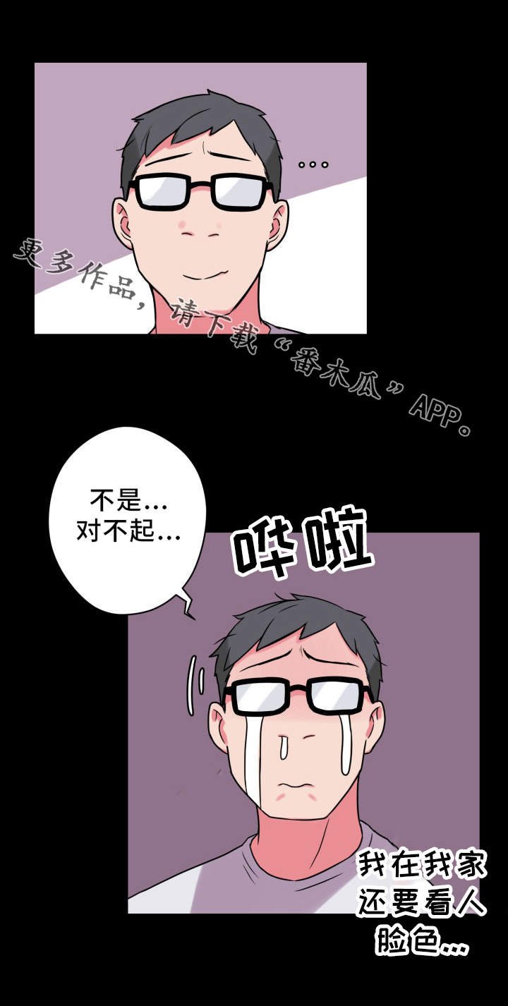 第30章：早餐