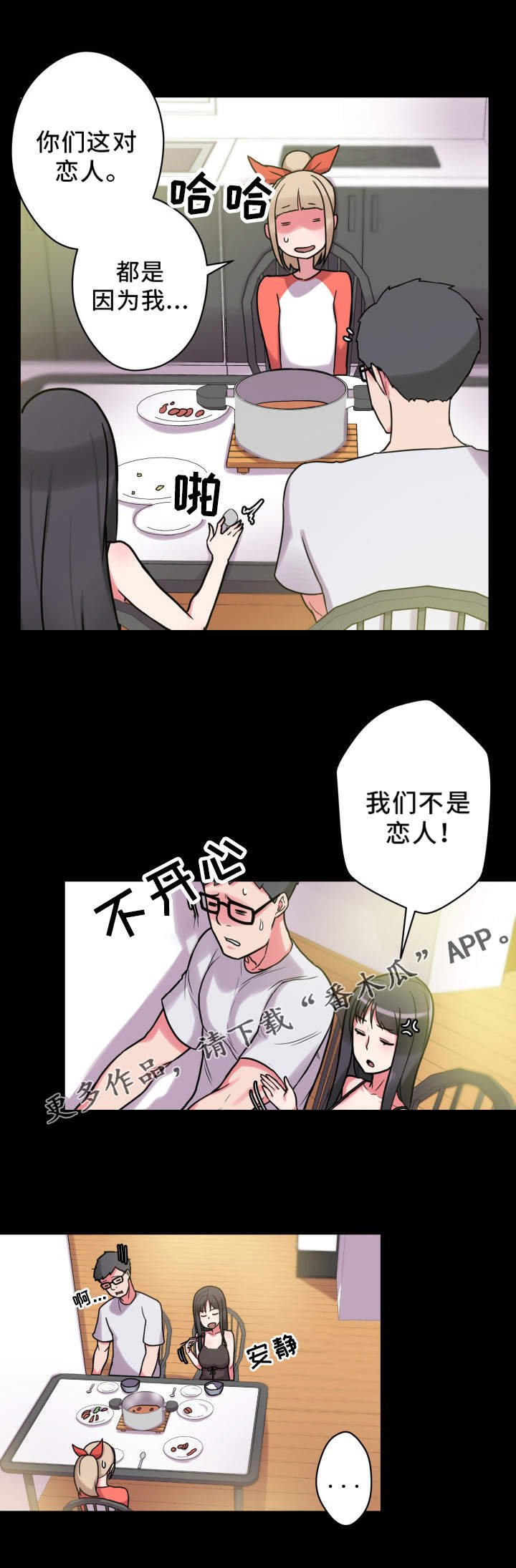 第30章：早餐