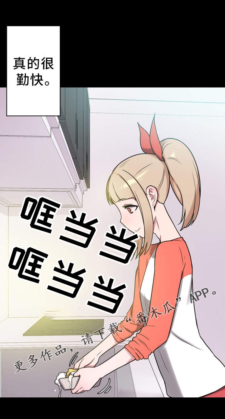 第31章：致富妙方
