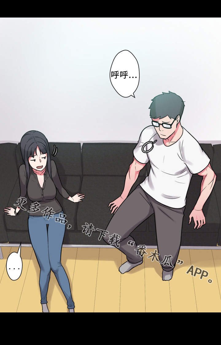 第31章：致富妙方