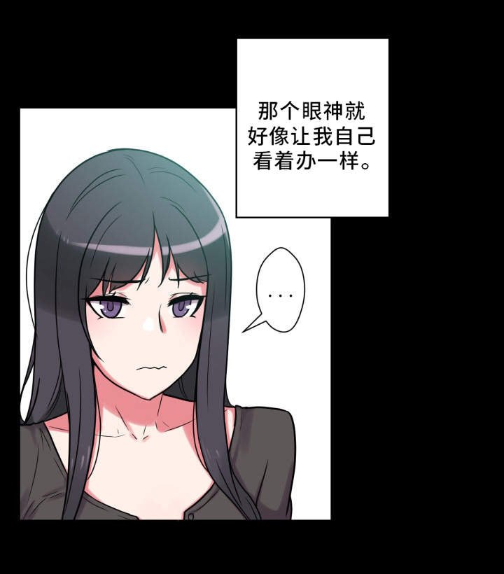 第31章：致富妙方